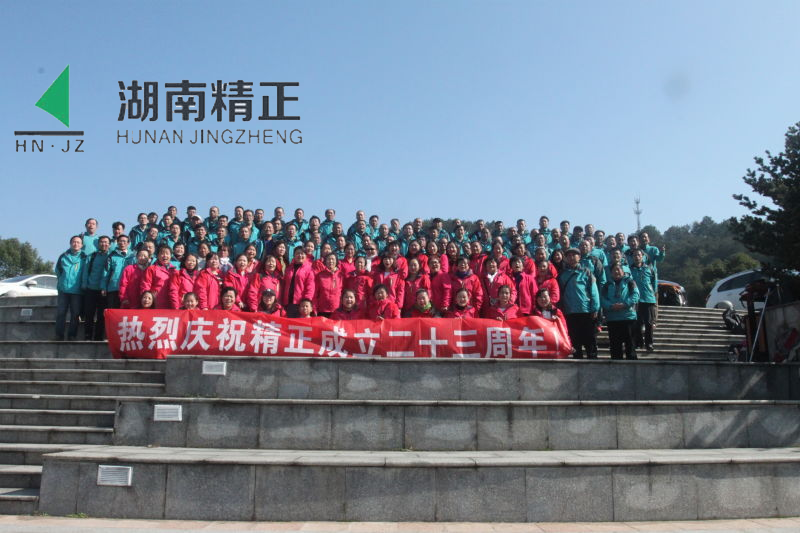 多宝登陆入口-多宝（中国）
庆二十三周年庆