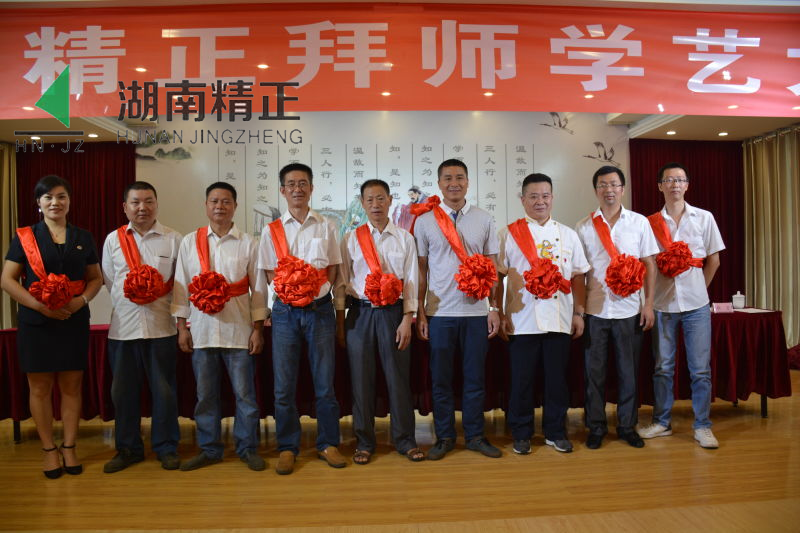 多宝登陆入口-多宝（中国）举行拜师学艺大典活动