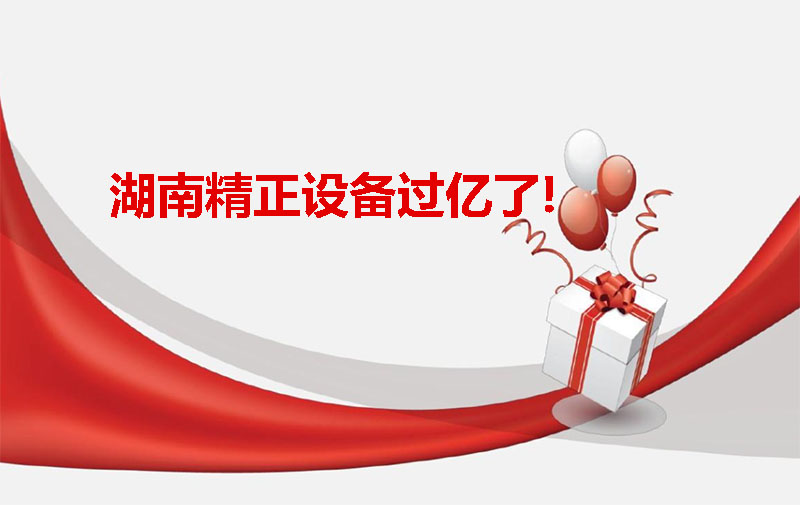 多宝登陆入口-多宝（中国）设备过亿啦！