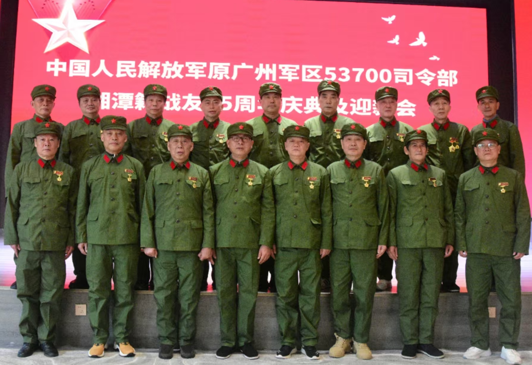 原广州军区湘潭籍战友元旦迎新会在多宝登陆入口-多宝（中国）溢香园酒店举办