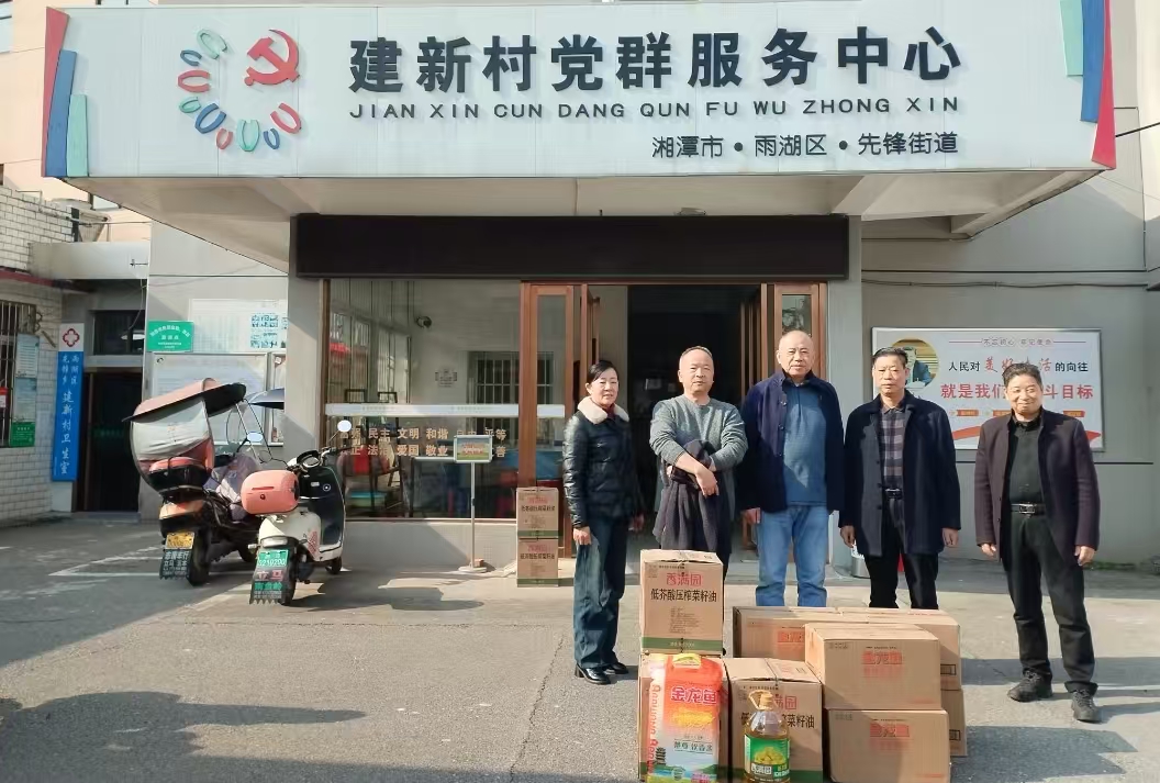 2025新春多宝登陆入口-多宝（中国）慰问建新村五保户及空巢老人