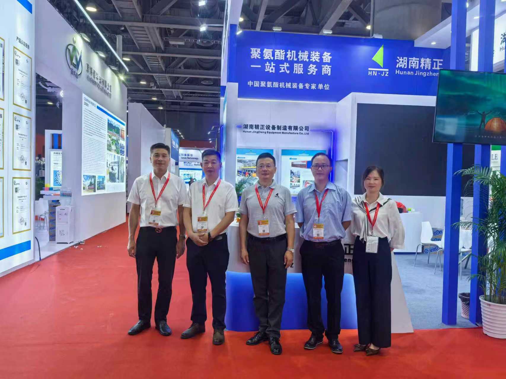 多宝登陆入口-多宝（中国）赴广州参加第二十一届中国国际聚氨酯展览会