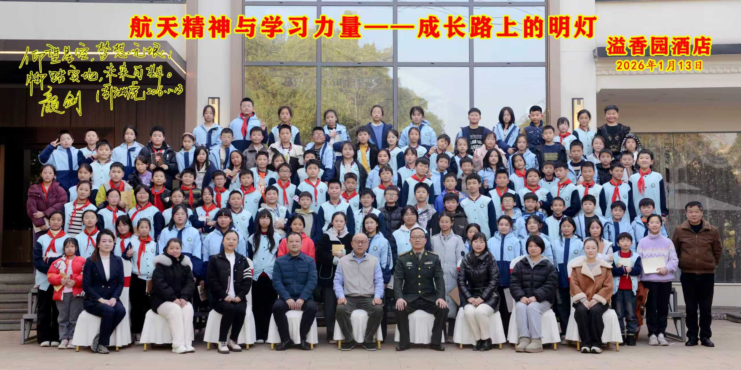 多宝登陆入口-多宝（中国）与广场小学联合办公益性讲座活动